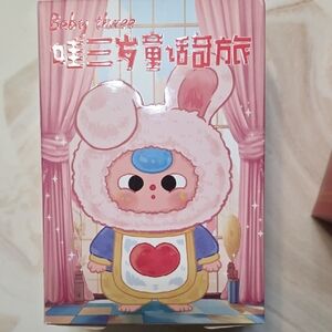 Cute Pink Bunny Character Box